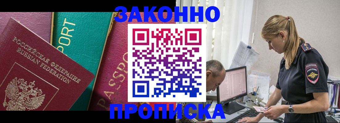 временная регистрация госуслуги в Красновишерске