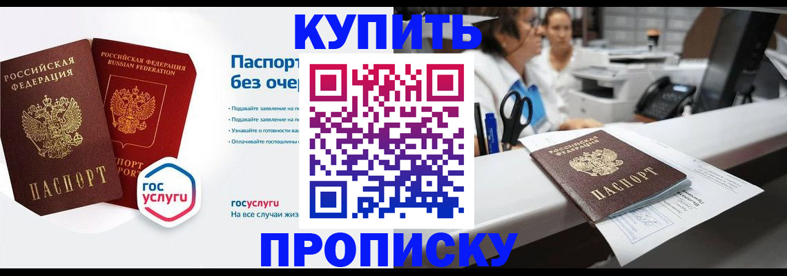 временная регистрация адрес в Красновишерске