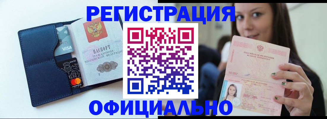 найти адрес прописки в Красновишерске