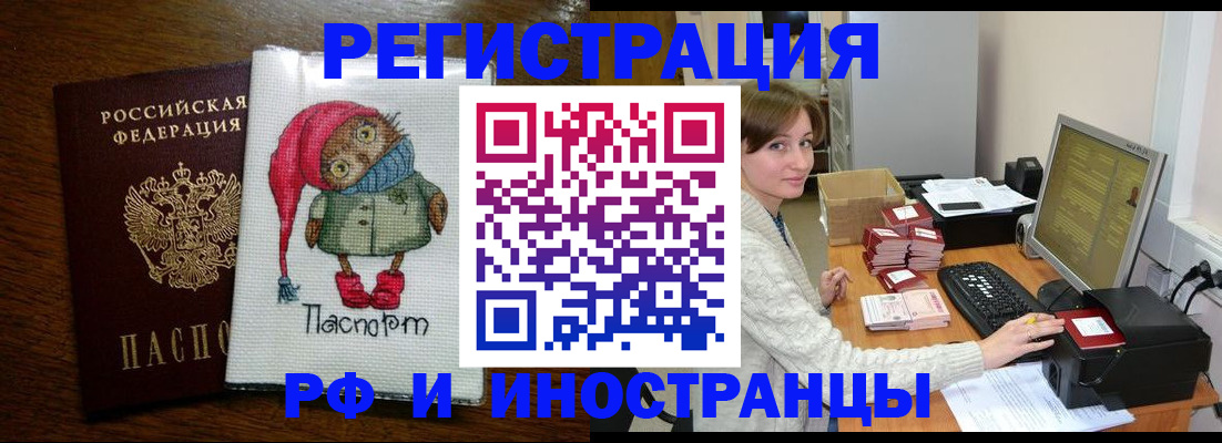 где прописаться в Красновишерске