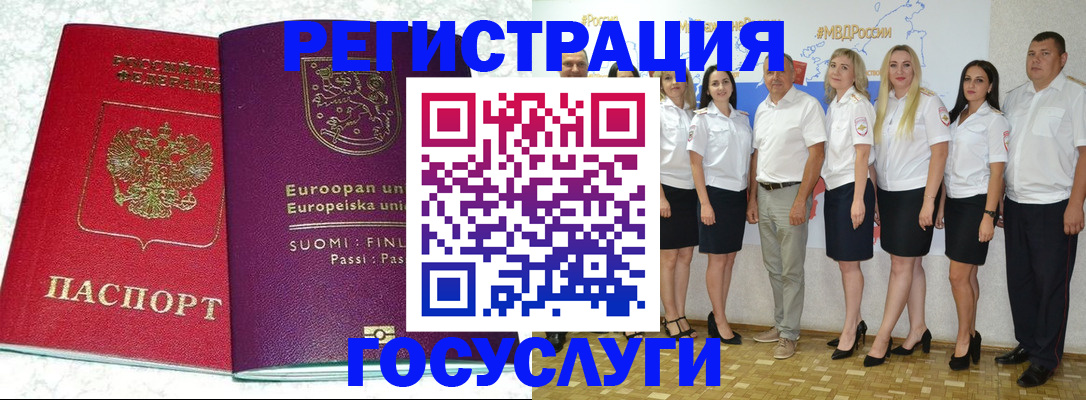 пропишу в квартире в Красновишерске